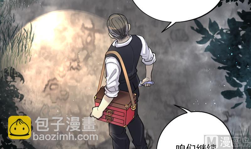 第196话 赶尸匠 133