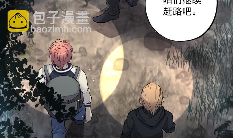 第196话 赶尸匠 134