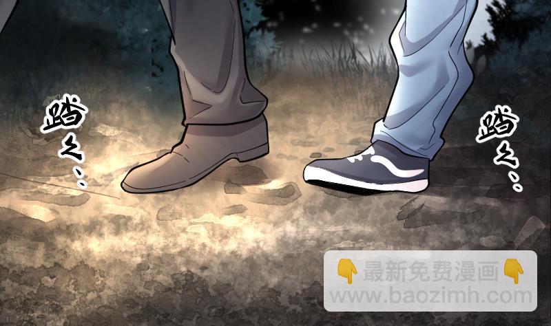 第196话 赶尸匠 137