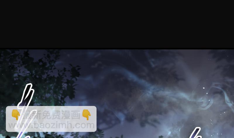 第196话 赶尸匠 141
