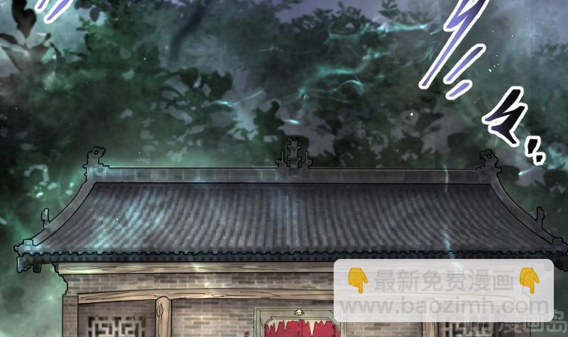 第196话 赶尸匠 142