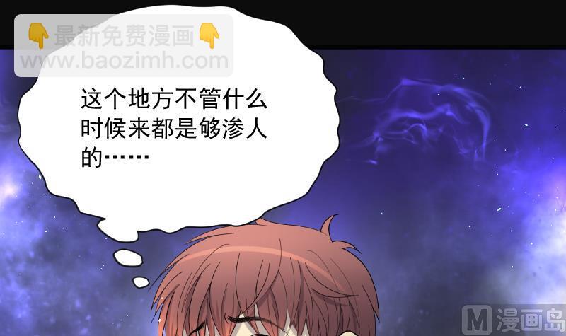 第196话 赶尸匠 145