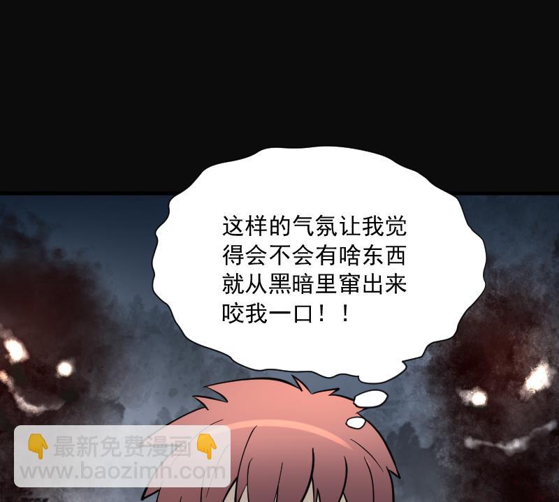 第196话 赶尸匠 151