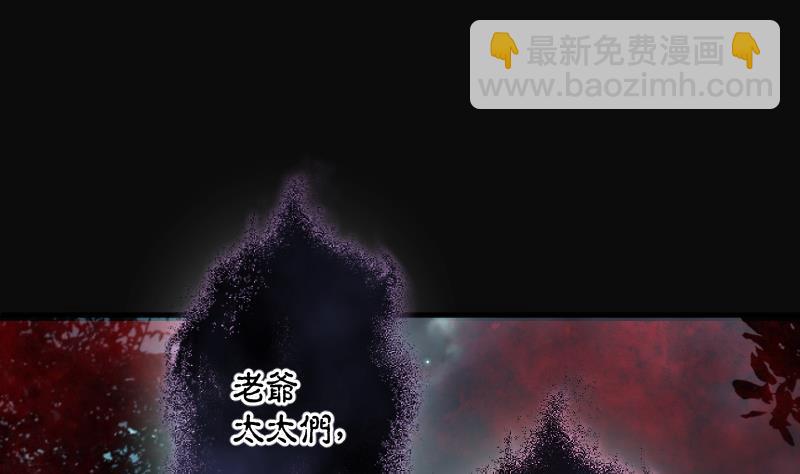 第196话 赶尸匠 153