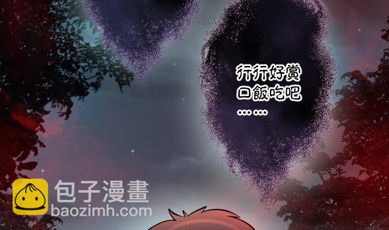 第196话 赶尸匠 154