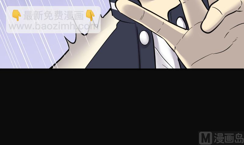 第196话 赶尸匠 158