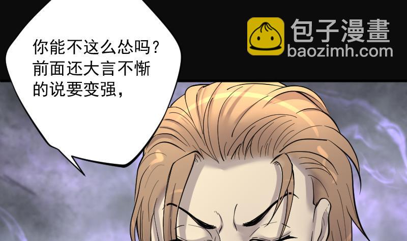 第196话 赶尸匠 163