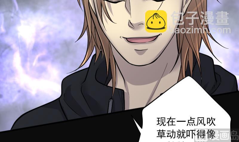 第196话 赶尸匠 164