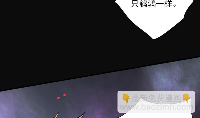 第196话 赶尸匠 165