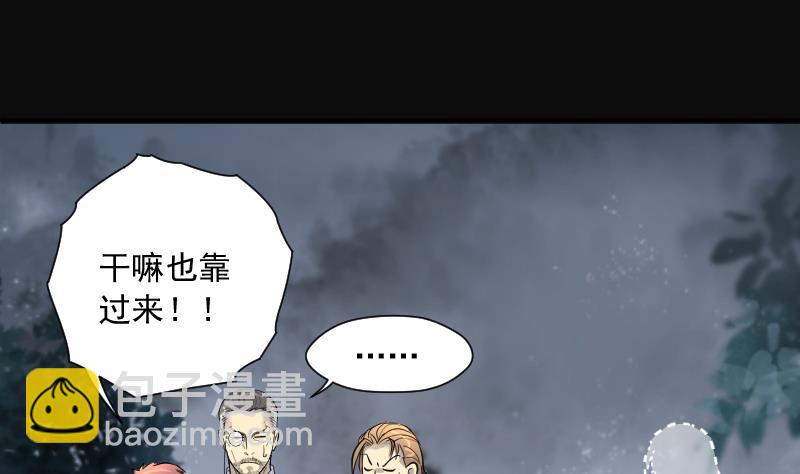 第196话 赶尸匠 168