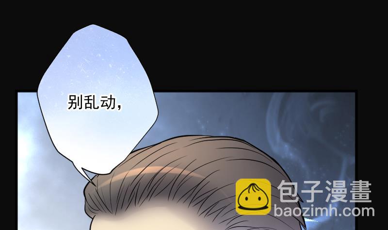 第196话 赶尸匠 171