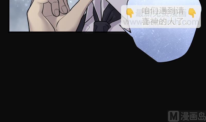 第196话 赶尸匠 173