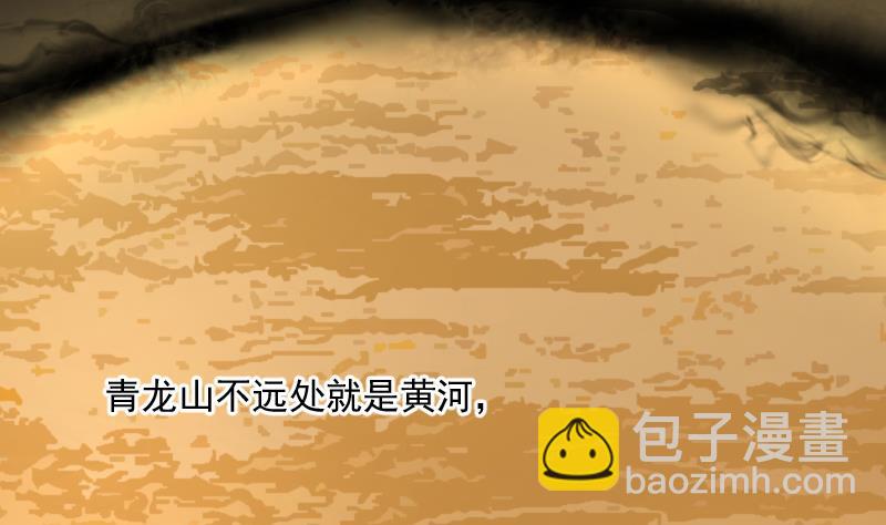 第196话 赶尸匠 177