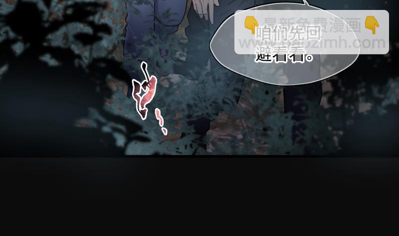 第196话 赶尸匠 183