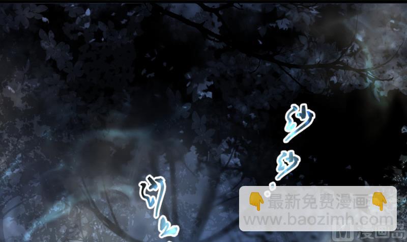第196话 赶尸匠 188
