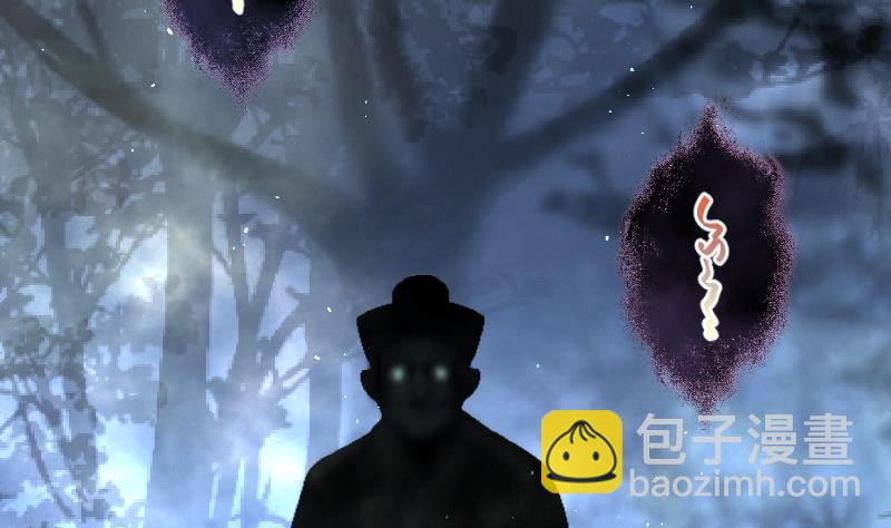 第196话 赶尸匠 193