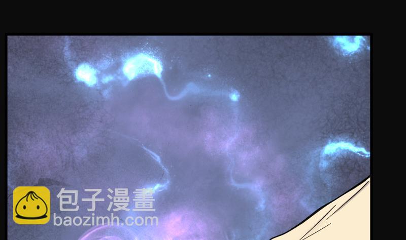 第196话 赶尸匠 196