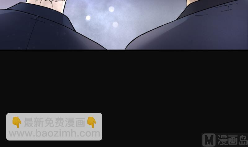 第197话 赶尸匠 2100