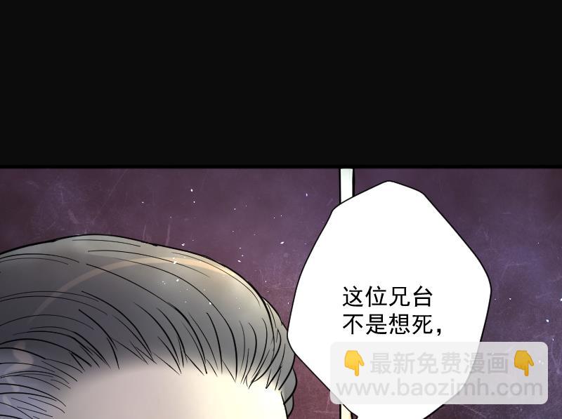 第197话 赶尸匠 2101