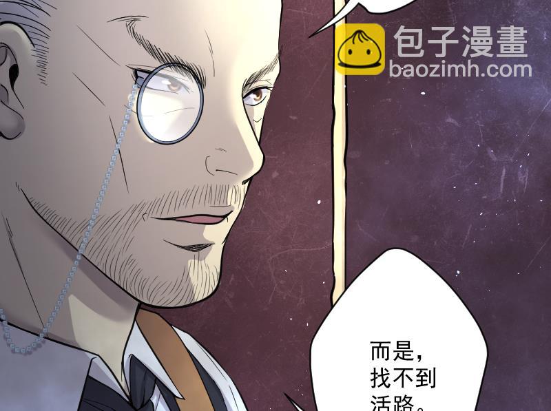 第197话 赶尸匠 2102