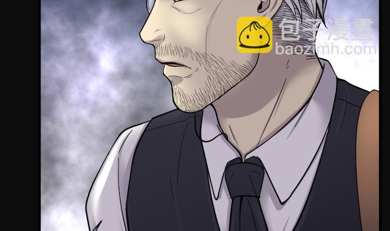 第197话 赶尸匠 220