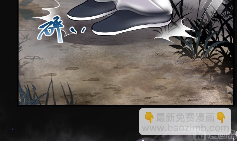 第197话 赶尸匠 239