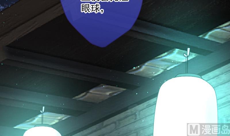 第197话 赶尸匠 258