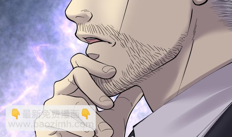 第197话 赶尸匠 275