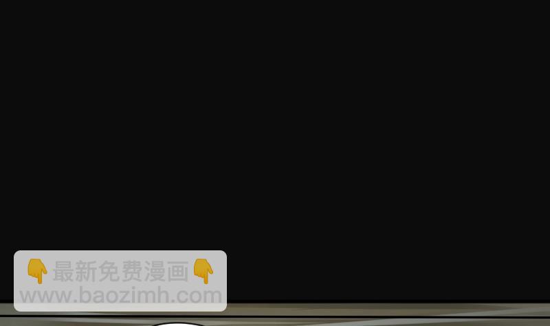 第197话 赶尸匠 284