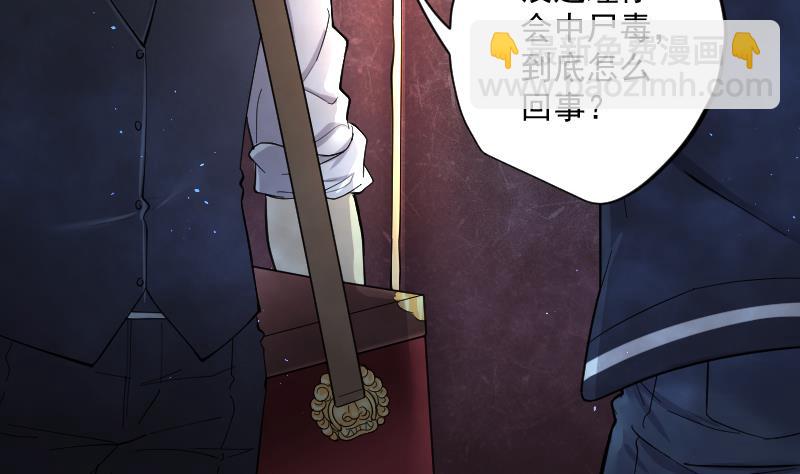 第197话 赶尸匠 287