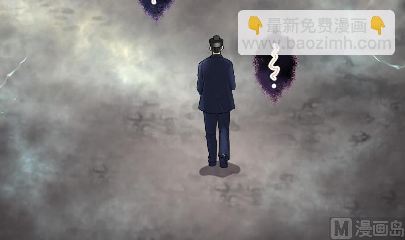 第197话 赶尸匠 29