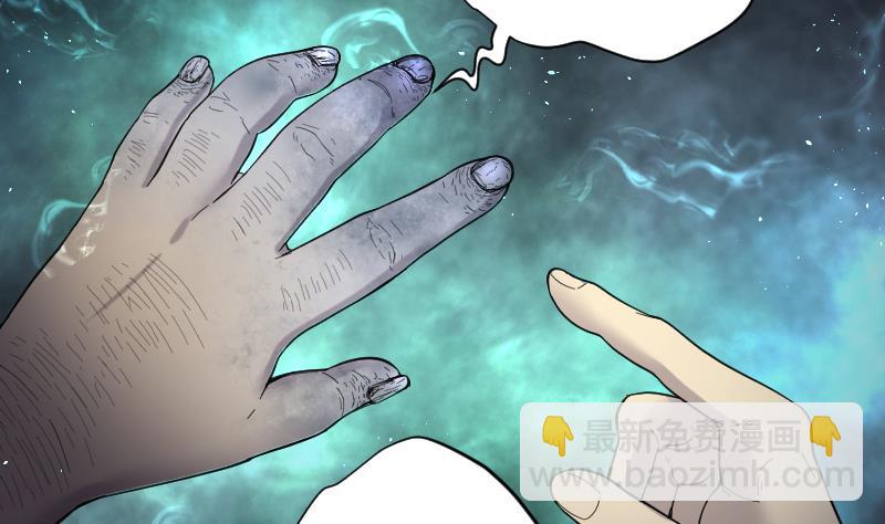 第197话 赶尸匠 293