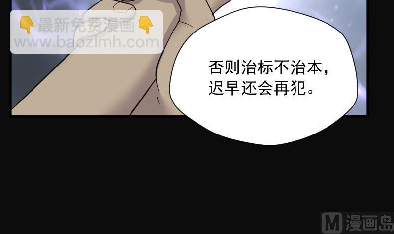 第199话 地下荒洞 115