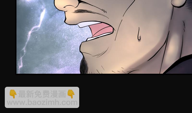第199话 地下荒洞 117