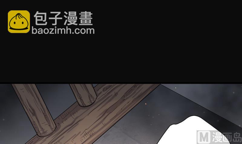 第199话 地下荒洞 118