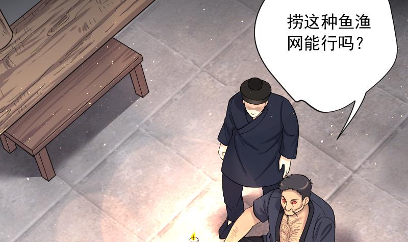 第199话 地下荒洞 119