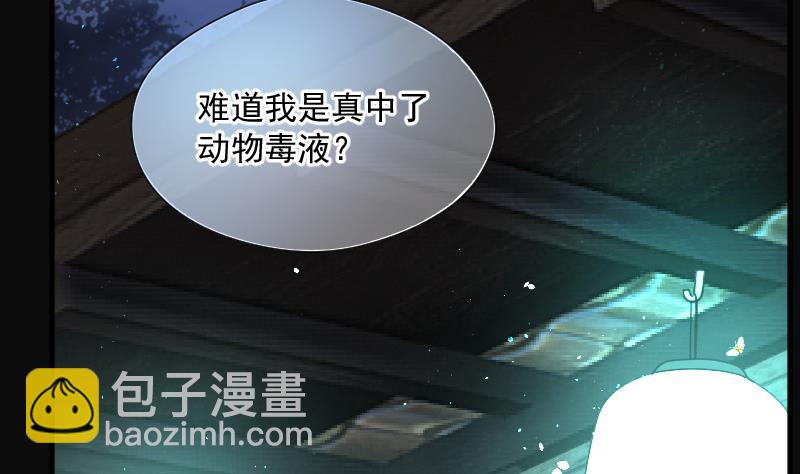 第199话 地下荒洞 12