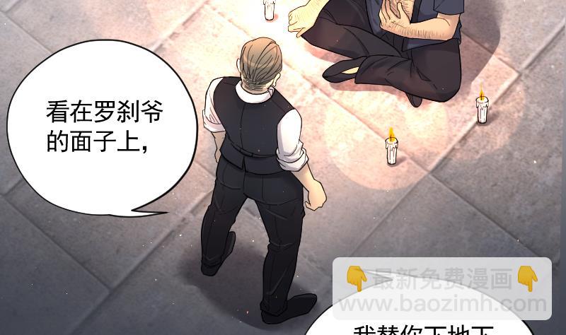 第199话 地下荒洞 120