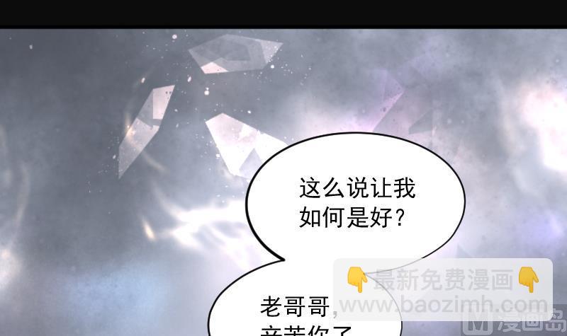 第199话 地下荒洞 124