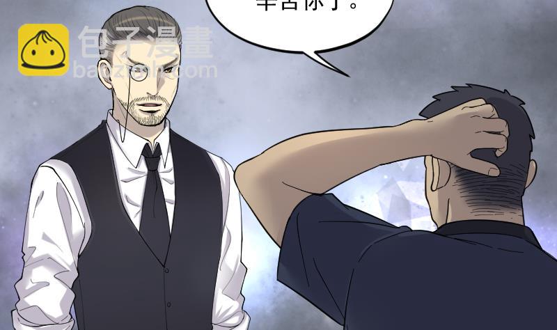 第199话 地下荒洞 125