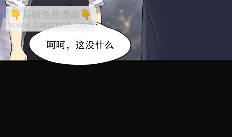 第199话 地下荒洞 126