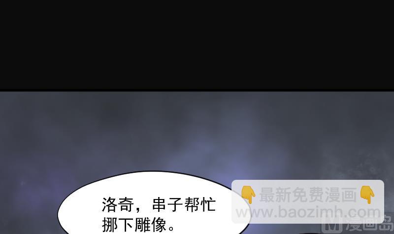第199话 地下荒洞 127