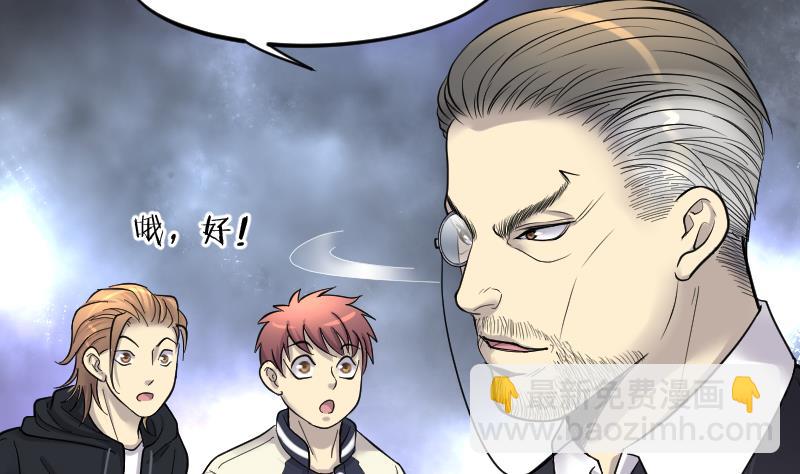 第199话 地下荒洞 128