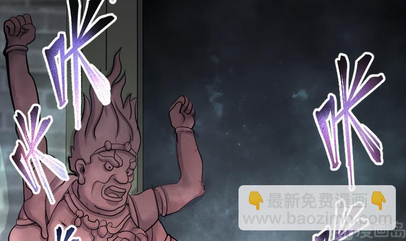 第199话 地下荒洞 133