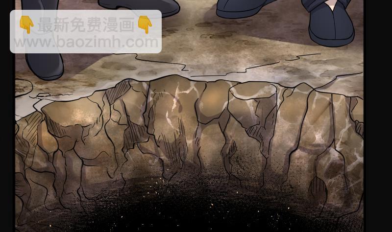 第199话 地下荒洞 138