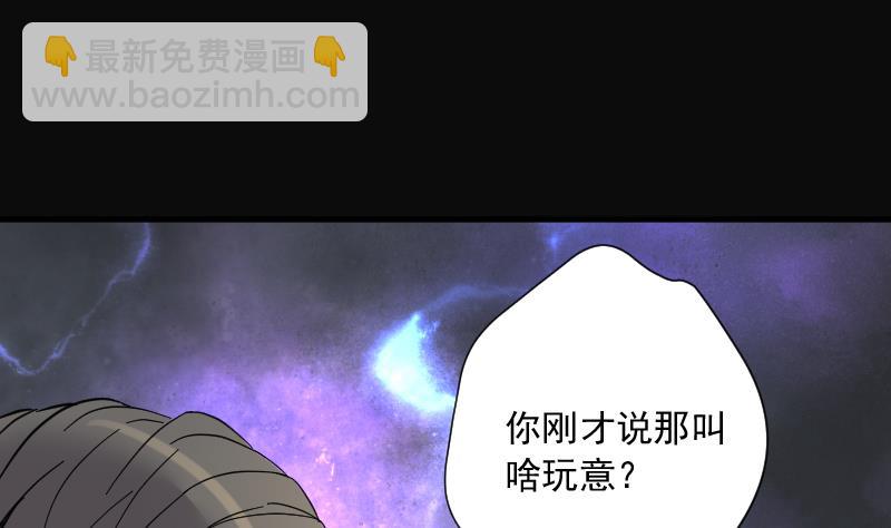 第199话 地下荒洞 14
