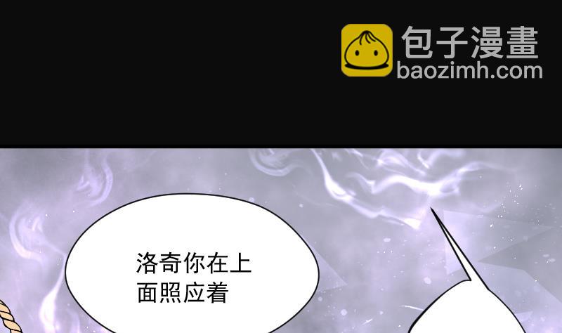 第199话 地下荒洞 143