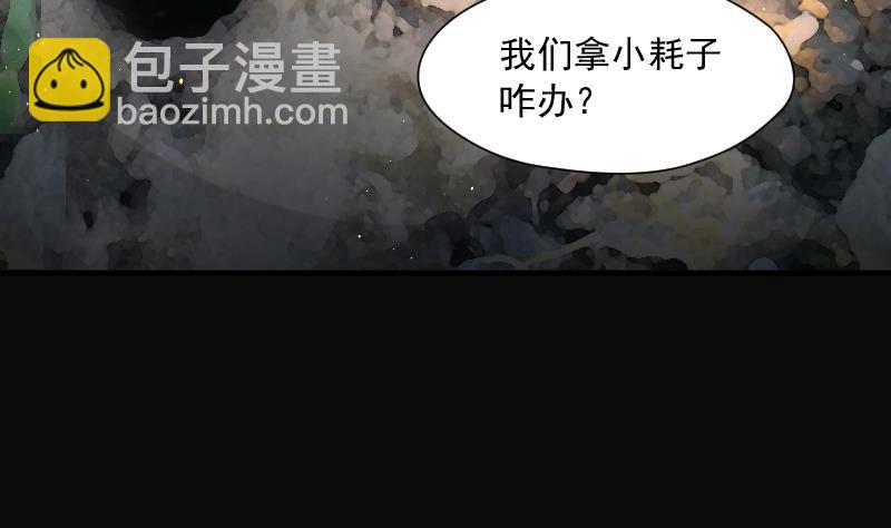 第199话 地下荒洞 159