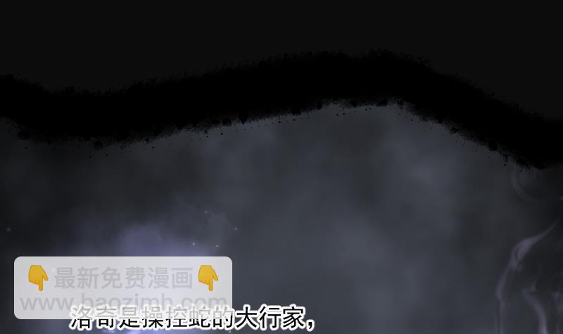 第199话 地下荒洞 160