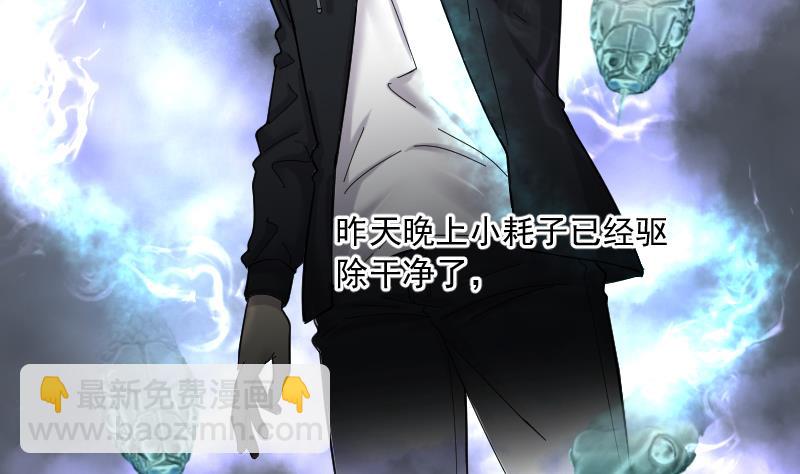 第199话 地下荒洞 162